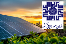 مالیات برق خورشیدی چگونه محاسبه می‌شود؟